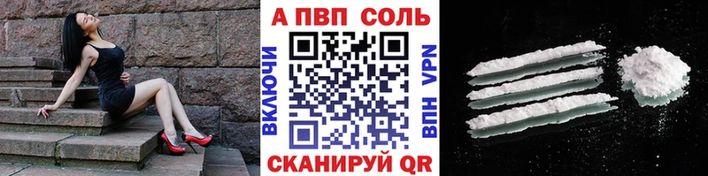 blacksprut   Чудово  A PVP Соль  закладки 