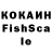 Cocaine Fish Scale SgtSlappy66