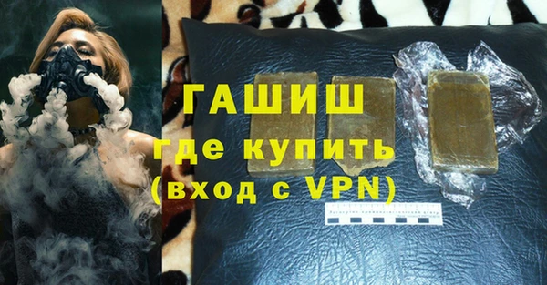 кокаин VHQ Кинешма