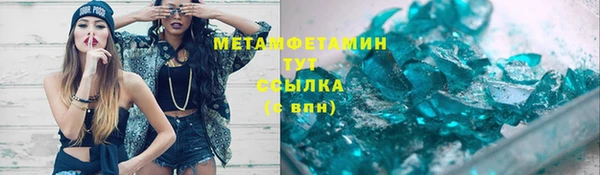 кокаин VHQ Кинешма