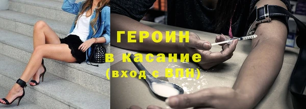 кокаин VHQ Кинешма