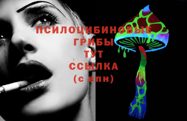 кокаин VHQ Кинешма