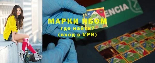 гидра Заволжск