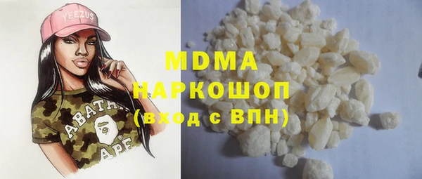 МДМА Киренск