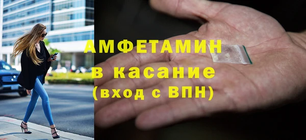 MDMA Premium VHQ Касимов
