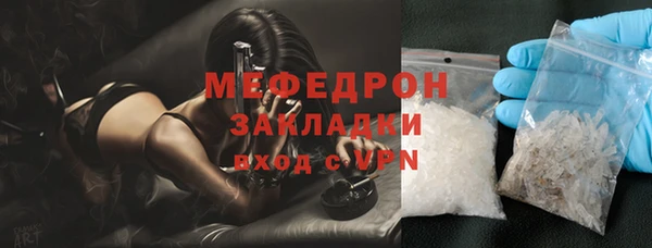 мдма Киреевск