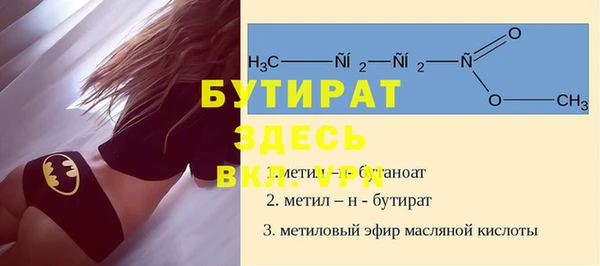 МДМА Киренск
