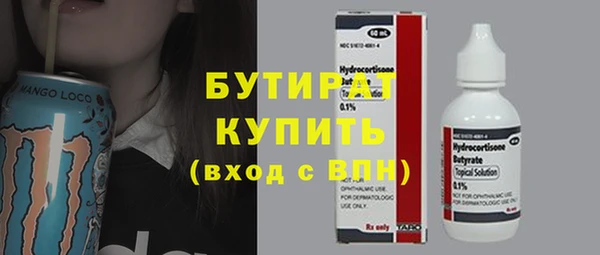 амф Карталы
