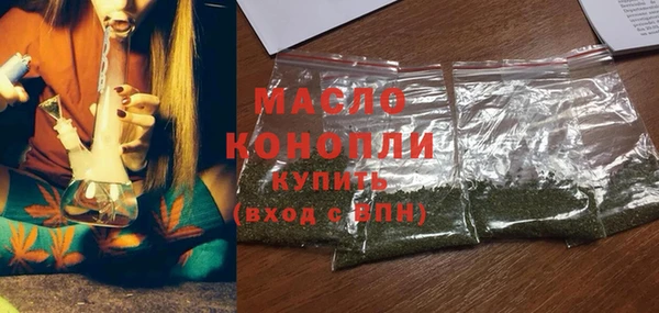 мдма Киреевск
