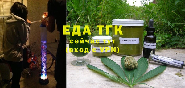 кокаин VHQ Кинешма