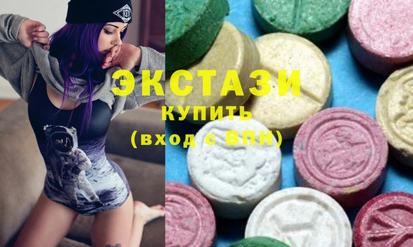 эйфоретик Лабытнанги
