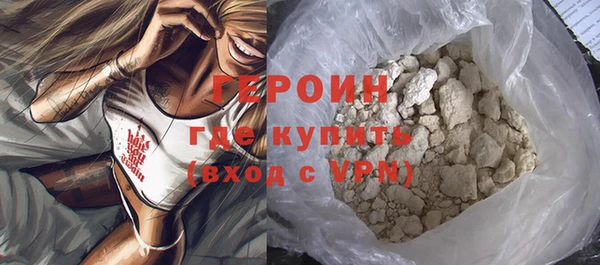 кокаин VHQ Кинешма