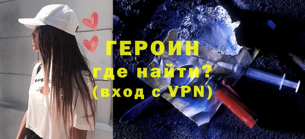 кокаин VHQ Кинешма