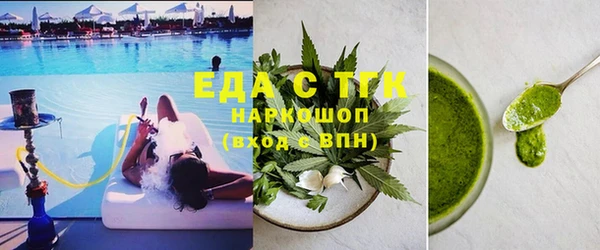 эйфоретик Лабытнанги