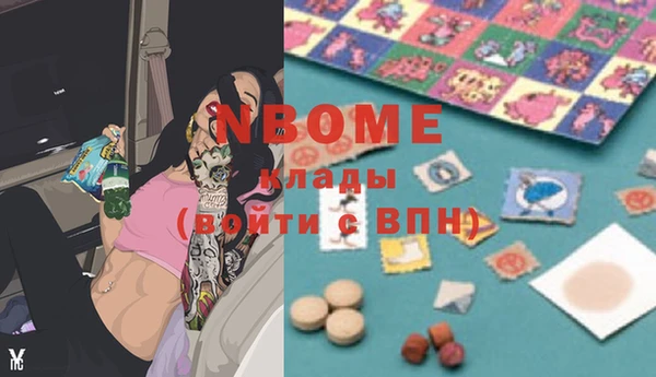 кокаин VHQ Кинешма