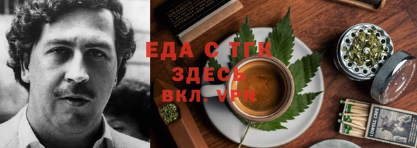 бутик Ладушкин