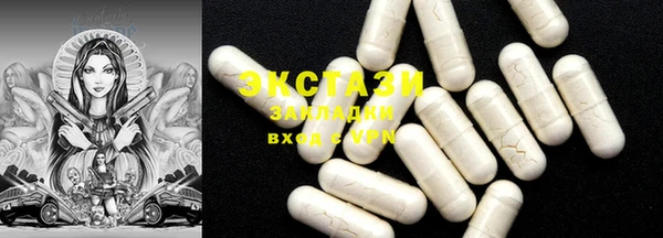 кристаллы Заволжье