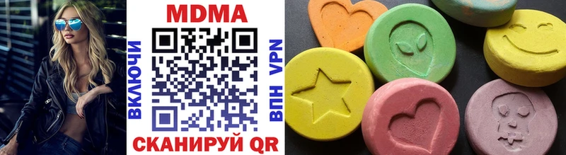 наркошоп  Чудово  гидра   МДМА VHQ 