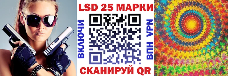 где купить наркотик  сайты даркнета состав  Марки 25I-NBOMe 1,5мг  Чудово  МЕГА ССЫЛКА 
